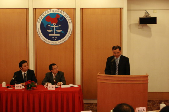 Mr. Wang Jing was delivering a speech